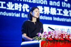 秦朔新书《新工业时代》桐乡首发 秦朔新书《新工业时代》桐乡首发