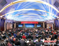 中国民营文化产业商会第二次会员大会在京召开 吕建中当选会长 中国民营文化产业商会第二次会员大会在京召开 吕建中当选会长