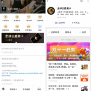 全球公爵黑卡好用吗? 全球公爵黑卡好用吗?