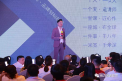 播撒演说之火 助力人生飞翔—纵力集团第四届演说文化节侧记 播撒演说之火 助力人生飞翔—纵力集团第四届演说文化节侧记