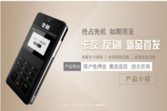 友刷电脑版本怎么下载APP怎么下载 友刷电脑版本怎么下载APP怎么下载