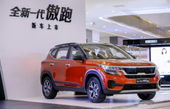 东风悦达起亚“当燃20城“,“包牌价”明星车型燃动全国 东风悦达起亚“当燃20城“,“包牌价”明星车型燃动全国