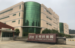 宝明科技:加速自动化生产进程 打造品牌市场核心竞争力 宝明科技:加速自动化生产进程 打造品牌市场核心竞争力