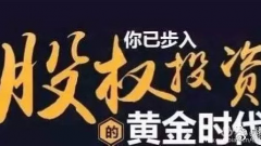 2019中国运鸿.国硅矿业极具潜力的一匹黑马· 2019中国运鸿.国硅矿业极具潜力的一匹黑马·