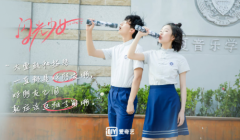 彭昱畅、白宇打call助阵,剧版《闪光少女》青春有梗金句刷屏 彭昱畅、白宇打call助阵,剧版《闪光少女》青春有梗金句刷屏
