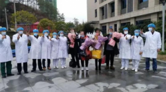 超抗原生物制剂助力湖北英山县人民医院新冠患者全部治愈出院 超抗原生物制剂助力湖北英山县人民医院新冠患者全部治愈出院