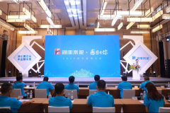 四年519.58亿!润丰水泥品牌价值评估报告盛大发布 四年519.58亿!润丰水泥品牌价值评估报告盛大发布