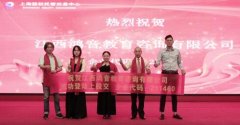 江西鸿音教育咨询有限公司登录上股交 江西鸿音教育咨询有限公司登录上股交