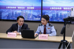税务助力,与“宁”同行 ——宁波银行上海分行参与银税互动直播带货 税务助力,与“宁”同行 ——宁波银行上海分行参与银税互动直播带货
