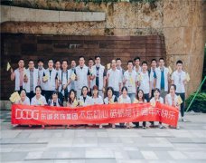 东诚装饰十三周年:凝“新”聚力、逐梦前行 东诚装饰十三周年:凝“新”聚力、逐梦前行