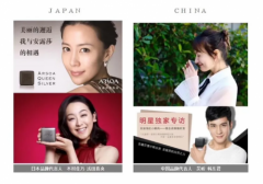 从小黑皂知道的日本抗初老轻奢品牌安露莎,木村佳乃吴昕都在用! 从小黑皂知道的日本抗初老轻奢品牌安露莎,木村佳乃吴昕都在用!