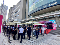 2020中国国际成人保健及生殖健康展览会在上海开幕 2020中国国际成人保健及生殖健康展览会在上海开幕
