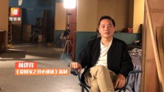 《爱回家之爱心速递》突破1000集,监制揭秘剧集受欢迎原因 《爱回家之爱心速递》突破1000集,监制揭秘剧集受欢迎原因