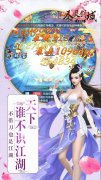 最新3D传奇震撼上线,千人同台竞技,王者争霸,谁与争锋!!! 最新3D传奇震撼上线,千人同台竞技,王者争霸,谁与争锋!!!