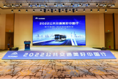 统筹城乡发展,服务百姓出行!城乡交通运输一体化研讨会走进川渝 统筹城乡发展,服务百姓出行!城乡交通运输一体化研讨会走进川渝