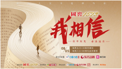 从24岁开始学ABC 邓亚萍《我相信》亲述求学之路 从24岁开始学ABC 邓亚萍《我相信》亲述求学之路
